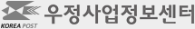 우정사업정보센터